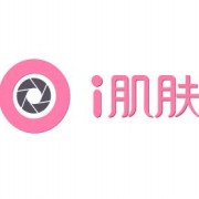 i肌肤