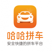 哈哈拼车