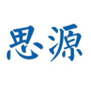 思源