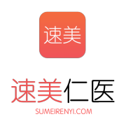 速美仁医