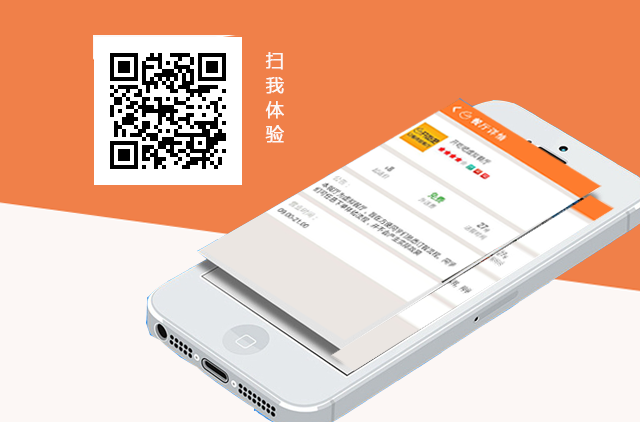 外卖APP开发案例,东莞外卖APP开发
