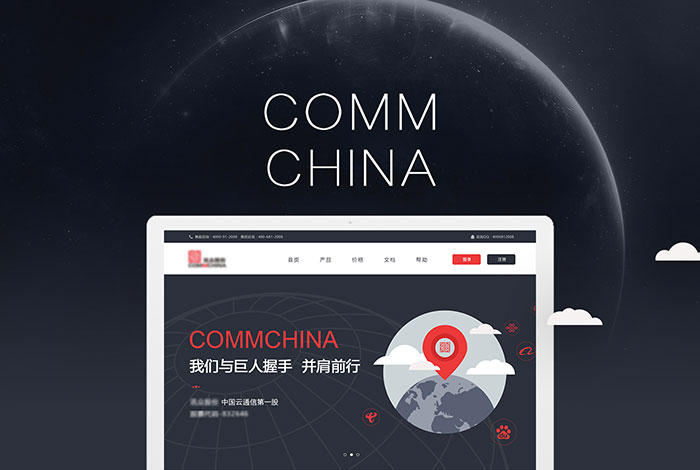 COMMCHINA