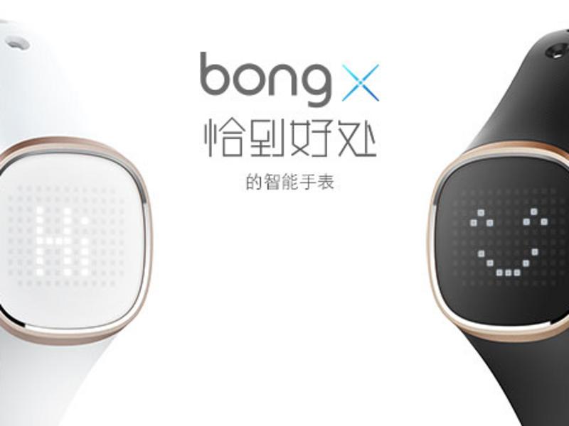 bong X/XX 智能手表