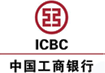 icbc