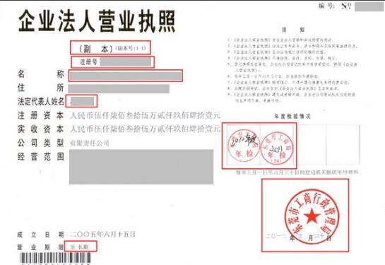 网站备案需要什么资料及注意事项有哪些？