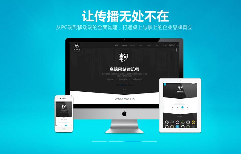 云南企业品牌宣传网站哪家做的比较好？