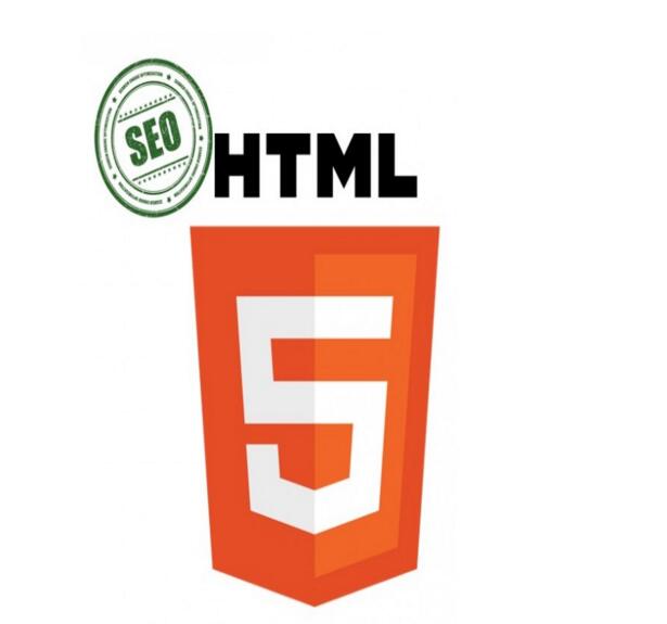 HTML5对SEO网站优化的影响因素有哪些