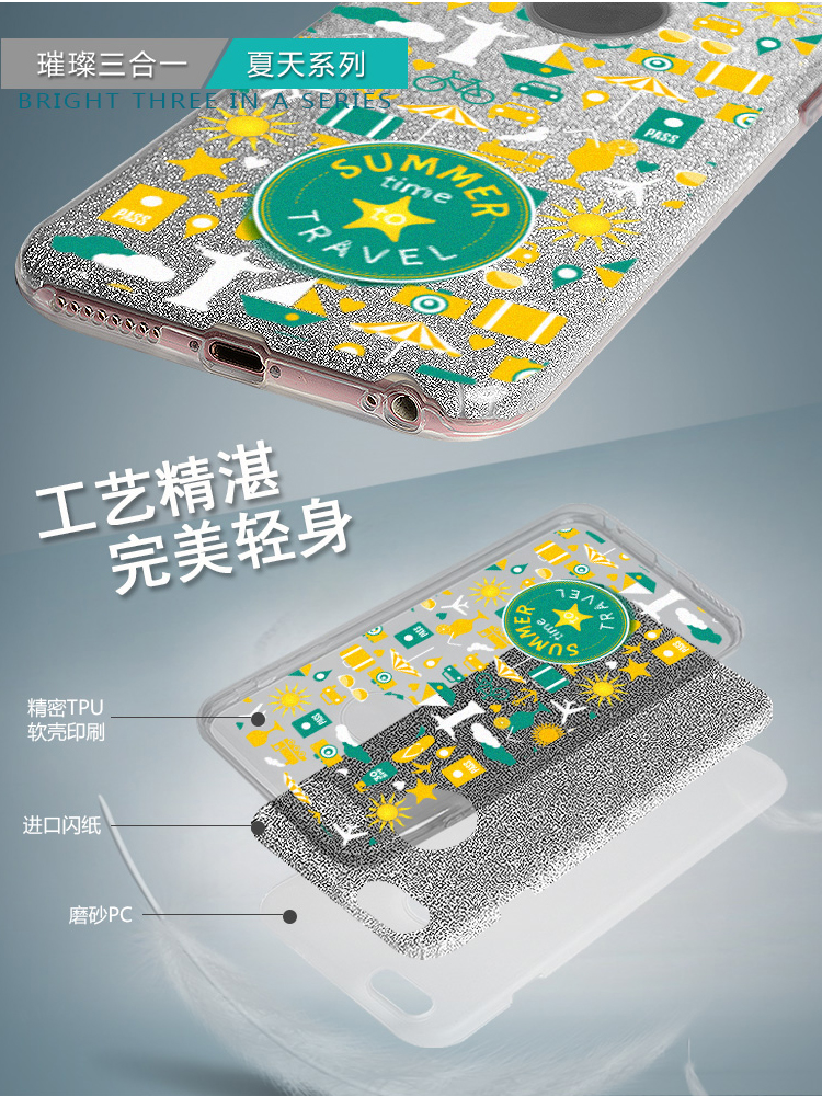 phonest手机保护壳