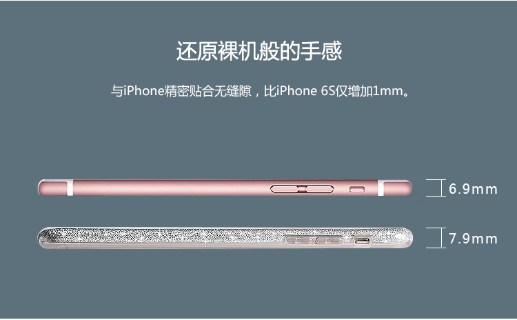 phonest手机保护壳
