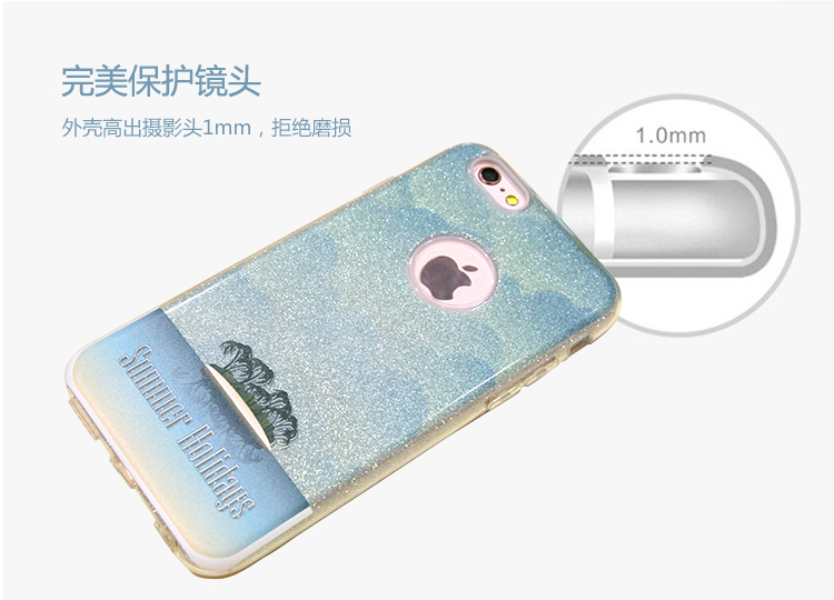 phonest手机保护壳