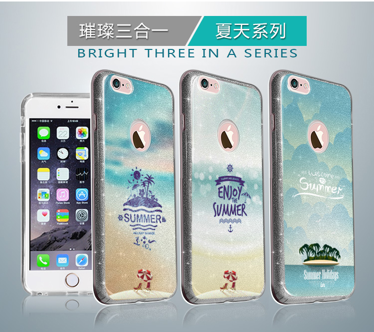 phonest手机保护壳