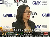 CCTV2特别报道爱钱帮